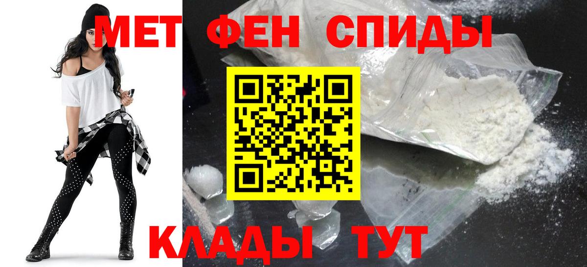 Семёнов  АМФЕТАМИН 98%  Амфетамин  Вход с VPN 