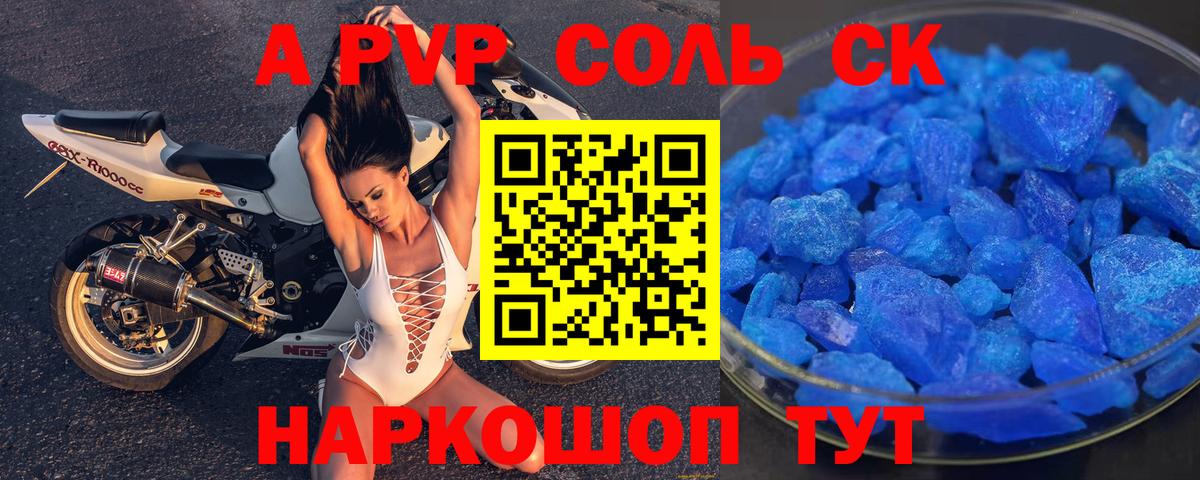Кокаин  МАРИХУАНА  Вход с VPN  МАРИХУАНА  МДМА  Мефедрон   Кетамин  НБОМе  Семёнов  Гашиш 