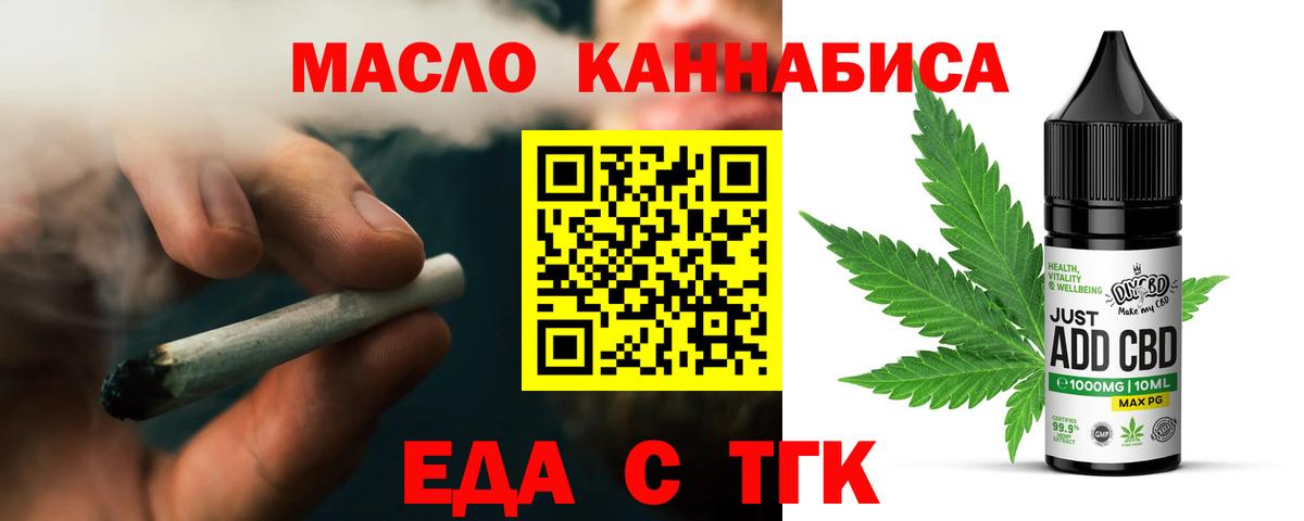 Canna-Cookies конопля  Вход с VPN  Семёнов 