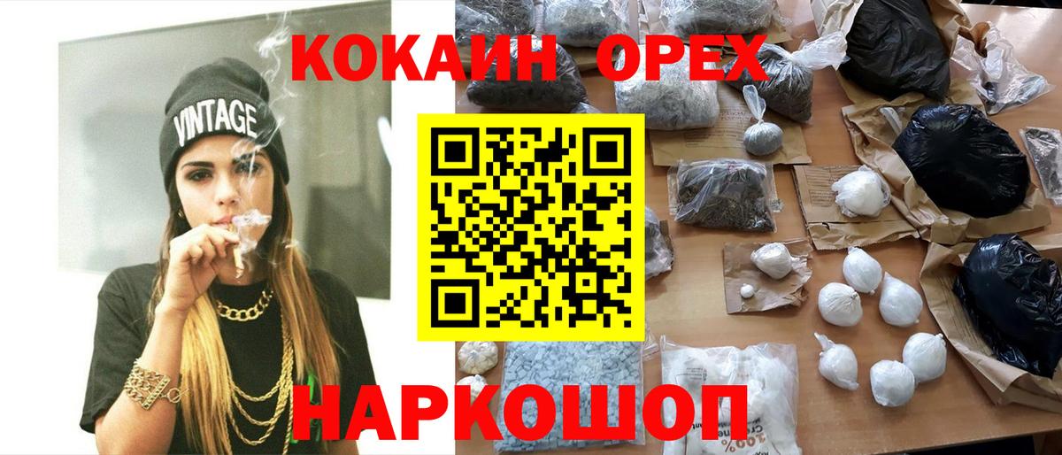 Cocaine 98% Семёнов