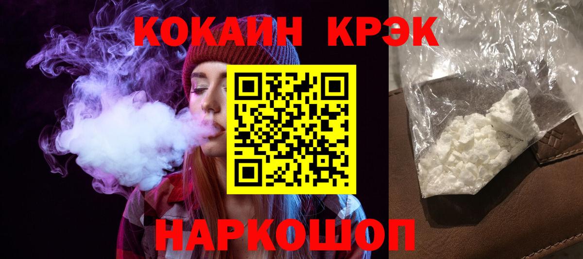 ГАШ Семёнов