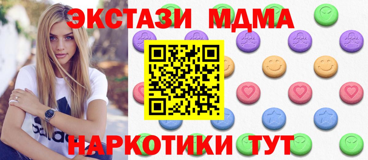 Экстази Cube Семёнов