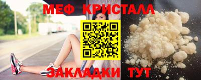 мяу мяу мука Гусь-Хрустальный