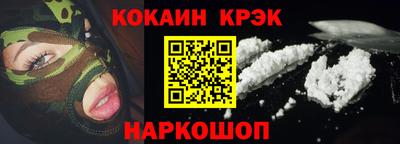 метамфетамин Гусиноозёрск