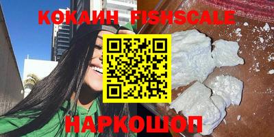 метамфетамин Гусиноозёрск