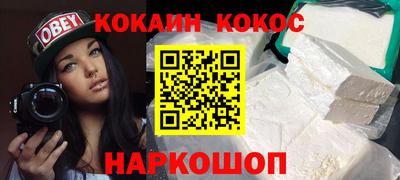 метамфетамин Гусиноозёрск
