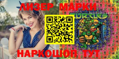 метамфетамин Гусиноозёрск