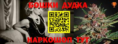 метамфетамин Гусиноозёрск