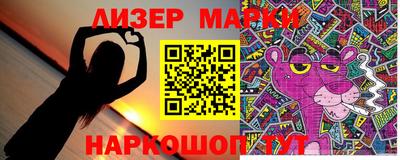 метамфетамин Гусиноозёрск
