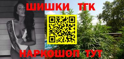 метамфетамин Гусиноозёрск