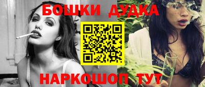 метамфетамин Гусиноозёрск