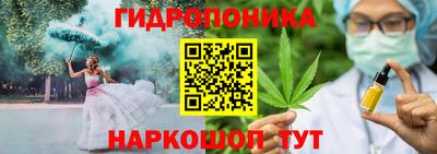 марки lsd Гусев