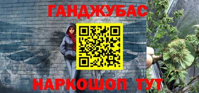 метамфетамин Гусиноозёрск