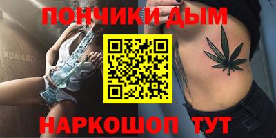 метамфетамин Гусиноозёрск