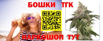 метамфетамин Гусиноозёрск