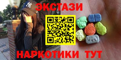 марки lsd Гусев