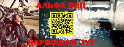 метамфетамин Гусиноозёрск