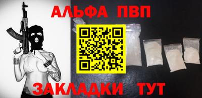 метамфетамин Гусиноозёрск