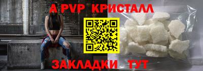 мяу мяу мука Гусь-Хрустальный