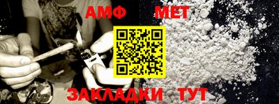метамфетамин Гусиноозёрск