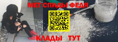 метамфетамин Гусиноозёрск