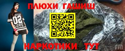метамфетамин Гусиноозёрск