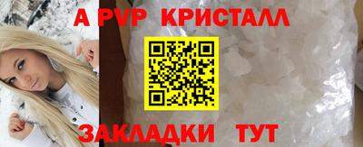 мяу мяу мука Гусь-Хрустальный