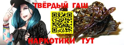 марки lsd Гусев