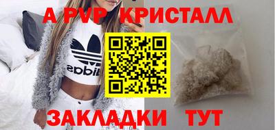 мяу мяу мука Гусь-Хрустальный