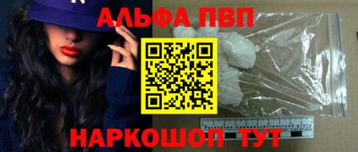 метамфетамин Гусиноозёрск