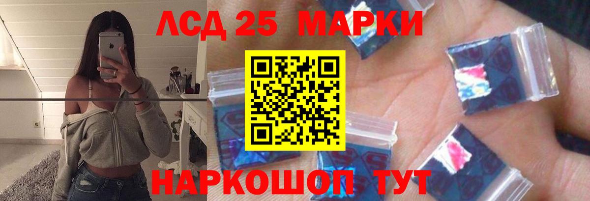 Лсд 25 экстази кислота  Вход с VPN  Лсд 25 экстази ecstasy  Семёнов 