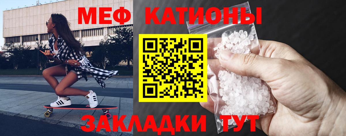 Семёнов  Мефедрон 4 MMC  Мефедрон  Вход с VPN 