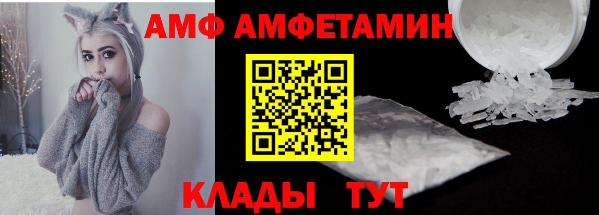 Метамфетамин Декстрометамфетамин 99.9%  Первитин  Семёнов  Вход с VPN  Метамфетамин Декстрометамфетамин 99.9% 