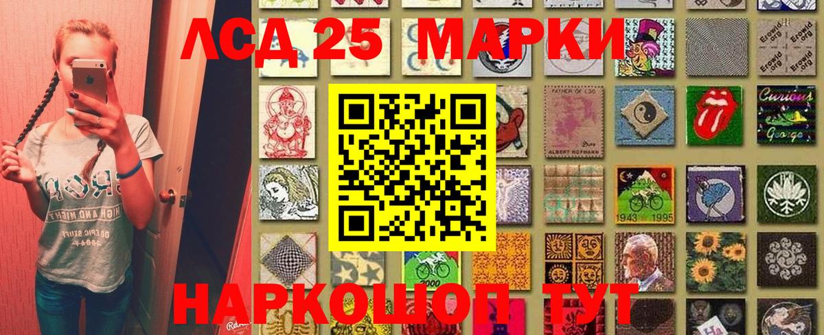 Наркотические марки 1,5мг  Наркотические марки 1,5мг  Вход с VPN  Семёнов 