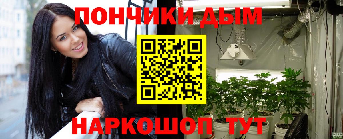 Канабис LSD WEED Семёнов